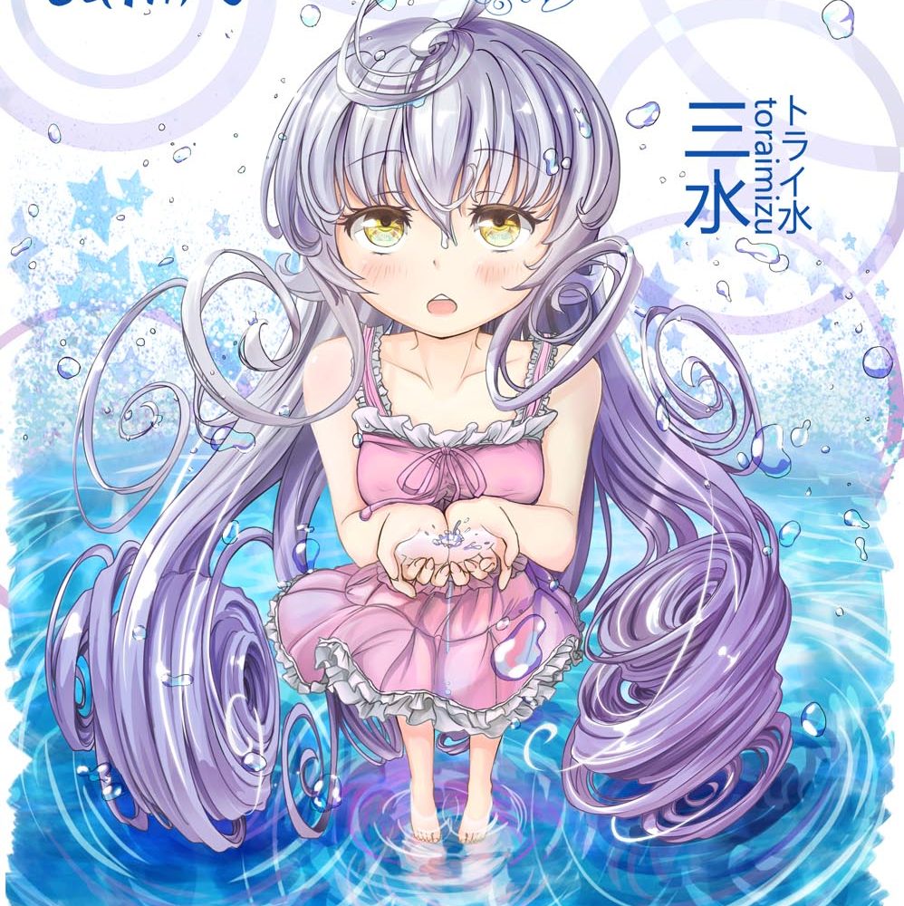 簡介 7 e696b0e5b081e99da2 edited